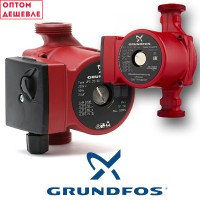 Насосы Grundfos (ОПТОМ)